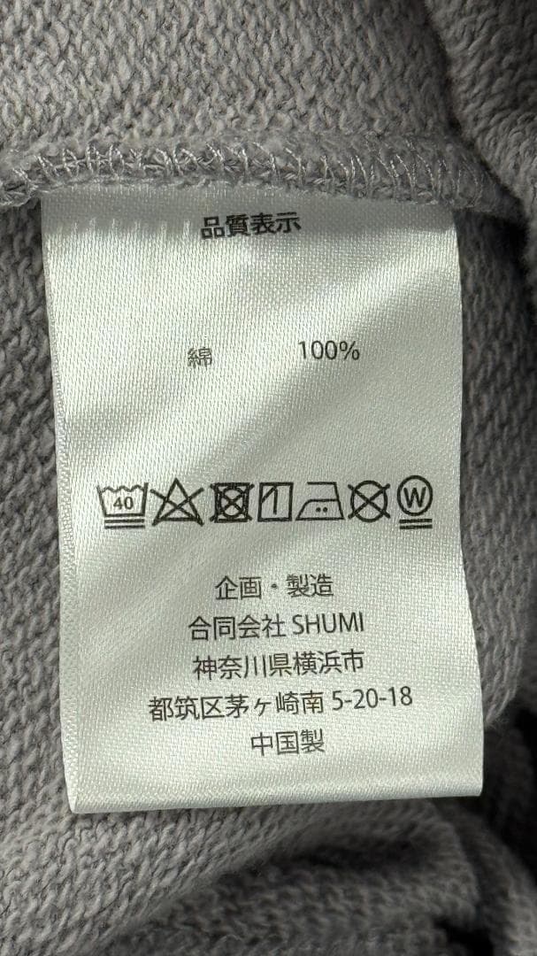 GISHER　サウナボーイ LOCKER　KEY　HOODIE　SETUP