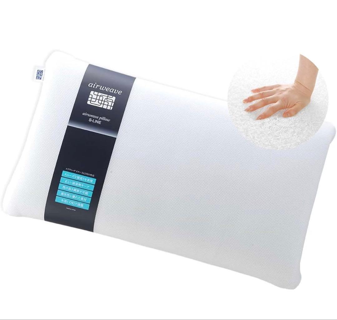 Airweave エアウィーヴ ピロー S-LINE エスライン　枕