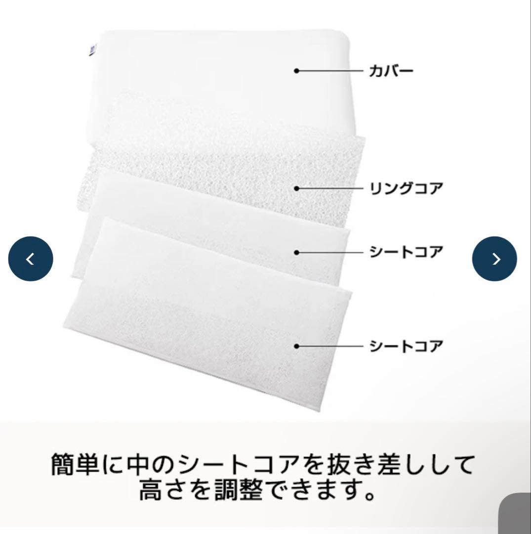 Airweave エアウィーヴ ピロー S-LINE エスライン　枕