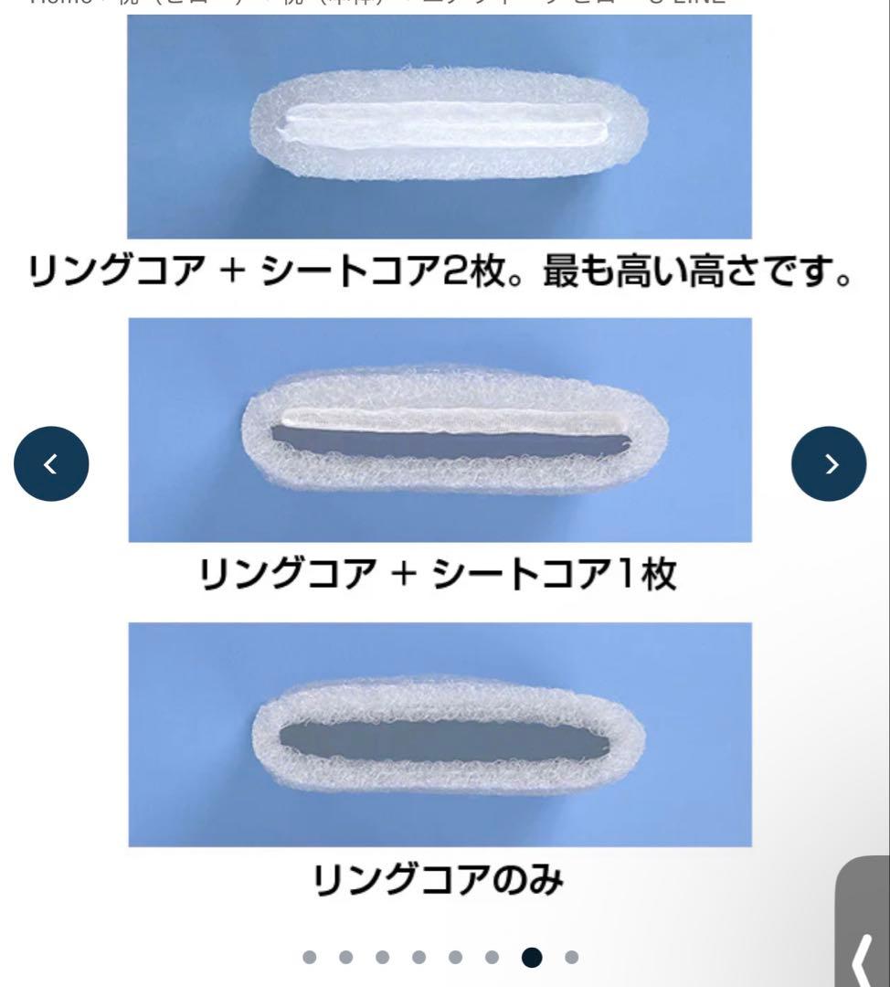 Airweave エアウィーヴ ピロー S-LINE エスライン　枕