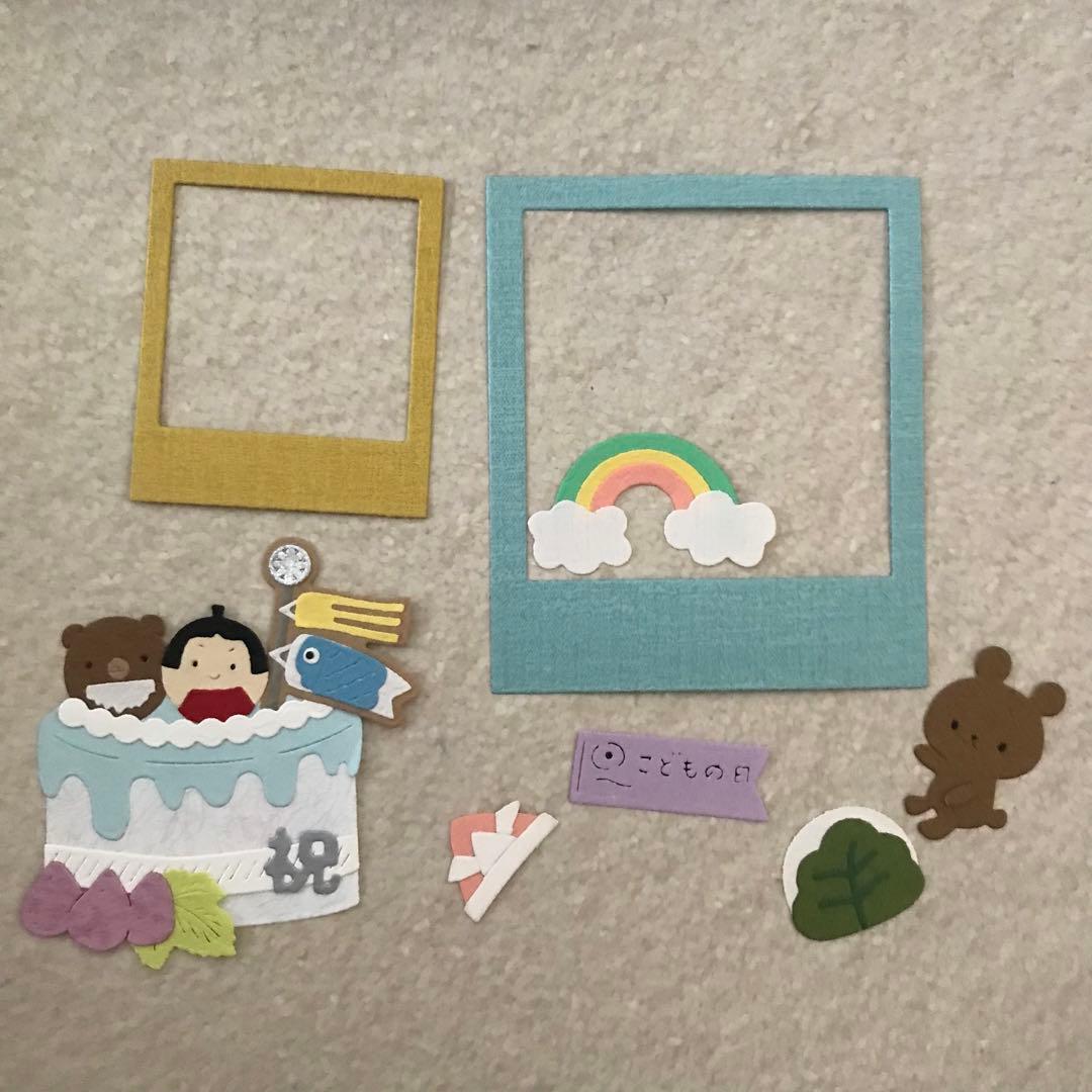 アルバムクラフト ☆こいのぼり、こどもの日フレームセット