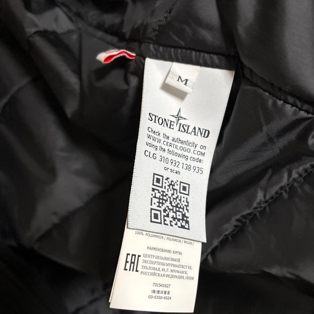 ストーンアイランド　20aw ソフトシェル　プリマロフトジャケット　中綿