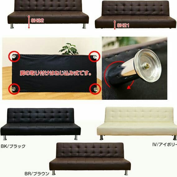 《激安》57,888円→20,000円コンパクトソファーベッド