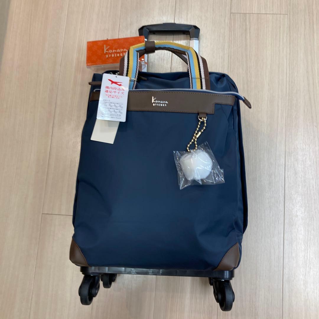 カナナ　キャリーバッグ