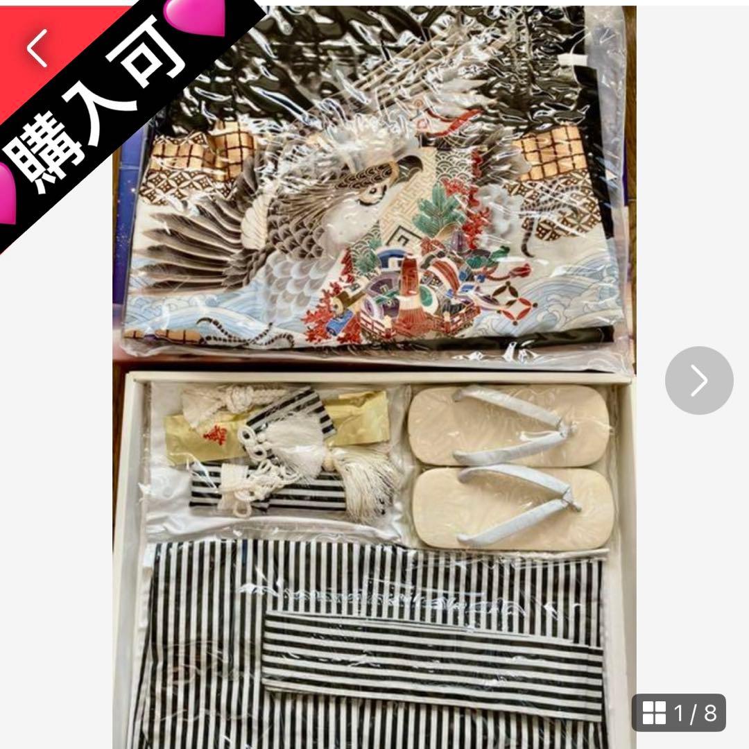 七五三 着物 足袋 フルセット