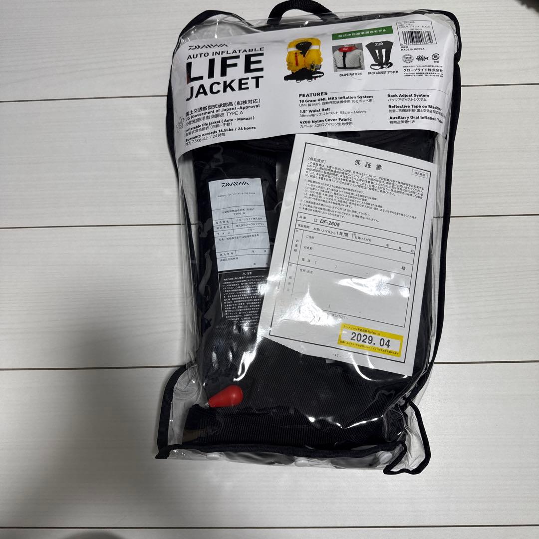ダイワDF-2608 インフレータブルライフ ジャケット 小型船舶用救命胴衣 A