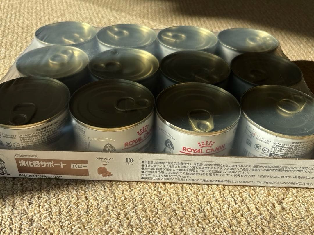 ロイヤルカナン消化器サポート　 パピー ウェット缶 195g✖️12個セット