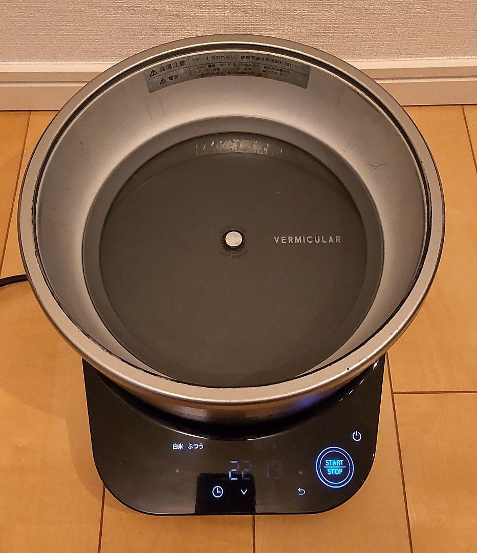 VERMICULAR バーミキュラ ライスポット/ポットヒーター　 炊飯器