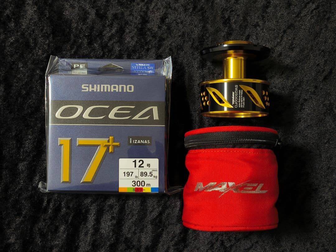 ステラ用 マクセル25000スプール ドラグMAX45Kg オシア17+12号