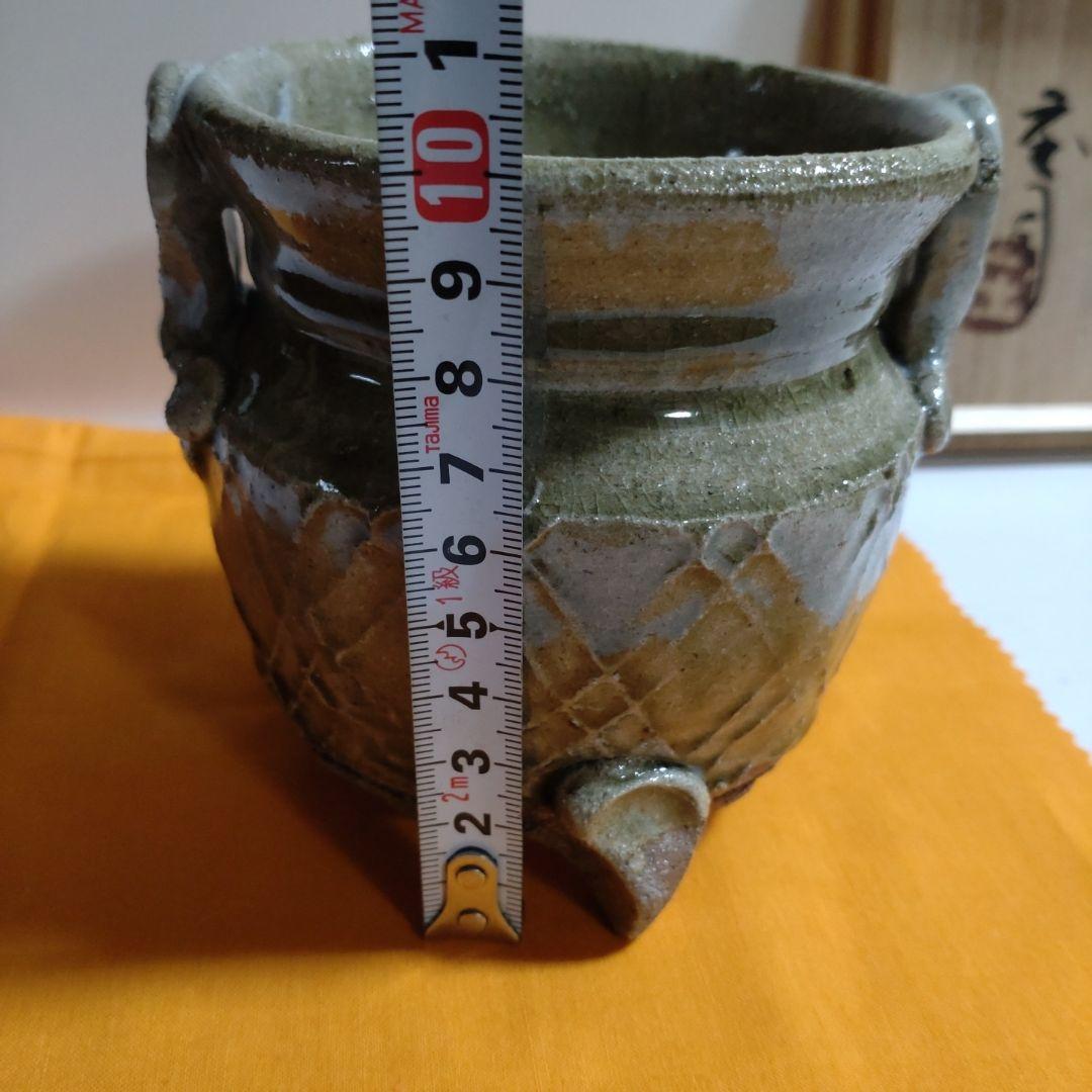 人間国宝　『濱田庄司』作　灰釉香炉