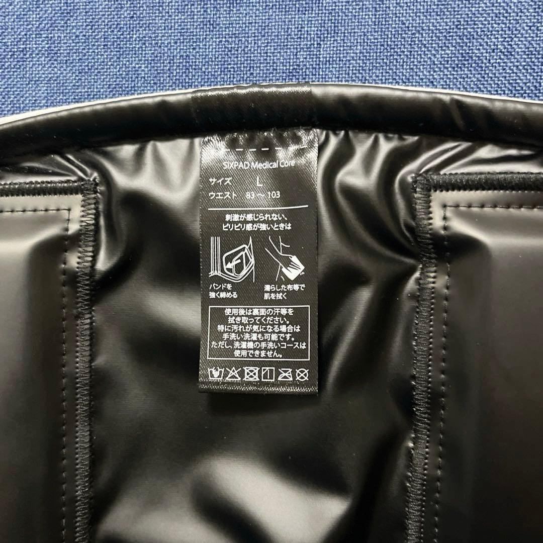 正規品 SIXPAD Medical Core コントローラー付き Lサイズ