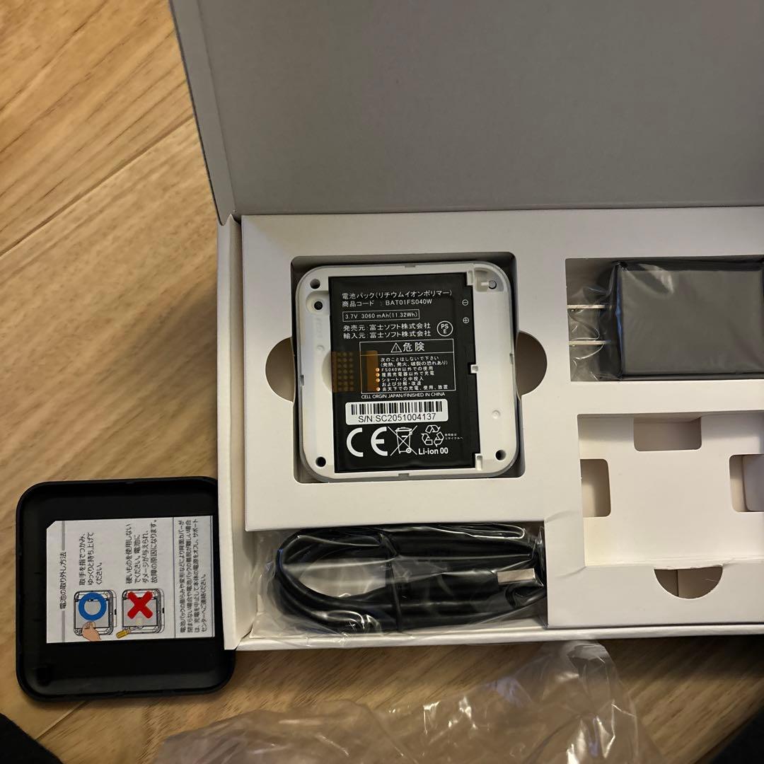 富士ソフト(Fujisoft) +FS040W + 専用ホームキット セット