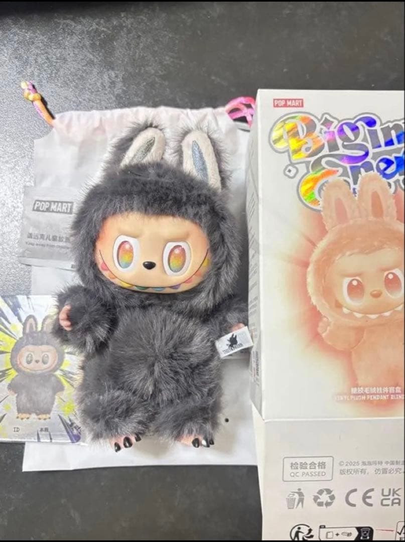 POP MART Bunny Doll グレー ぬいぐるみ