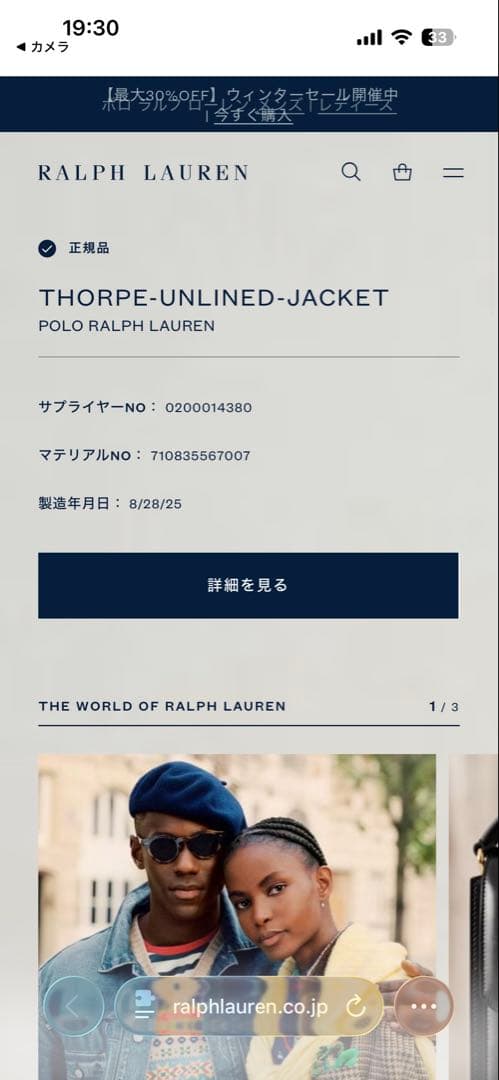 25s 近年ポロラルフローレン マウンテンパーカー コットンナイロン ポニーロゴ