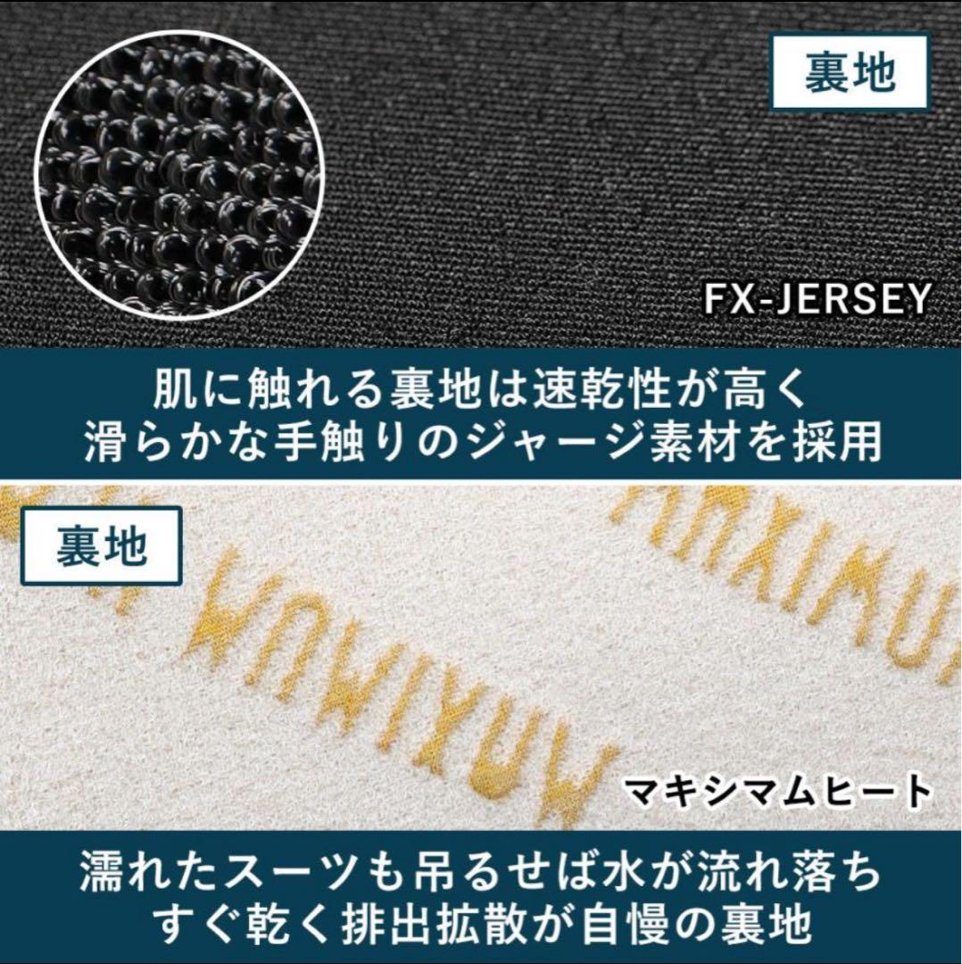 フェロー　fellow セミドライ ウェットスーツ サイズMB 5㎜X3㎜