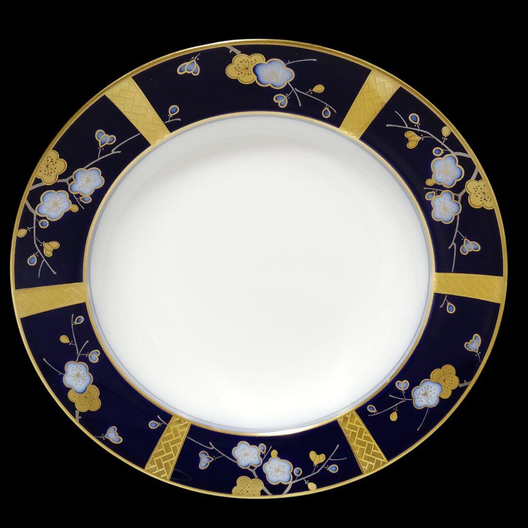 大倉陶園 瑠璃 金彩 梅 スープ皿 プレート LIMITED EDITION