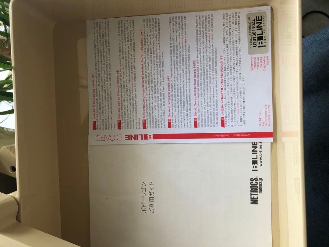 ミ*ザ様 【希少】Boby Wagon ボビーワゴン 4段4トレイ