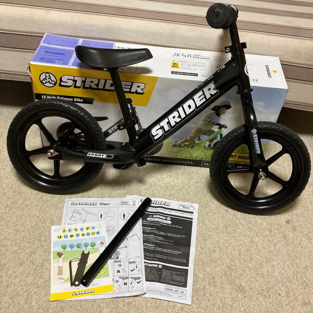 ストライダー スポーツ ブラック 12インチ【付属品あり】
