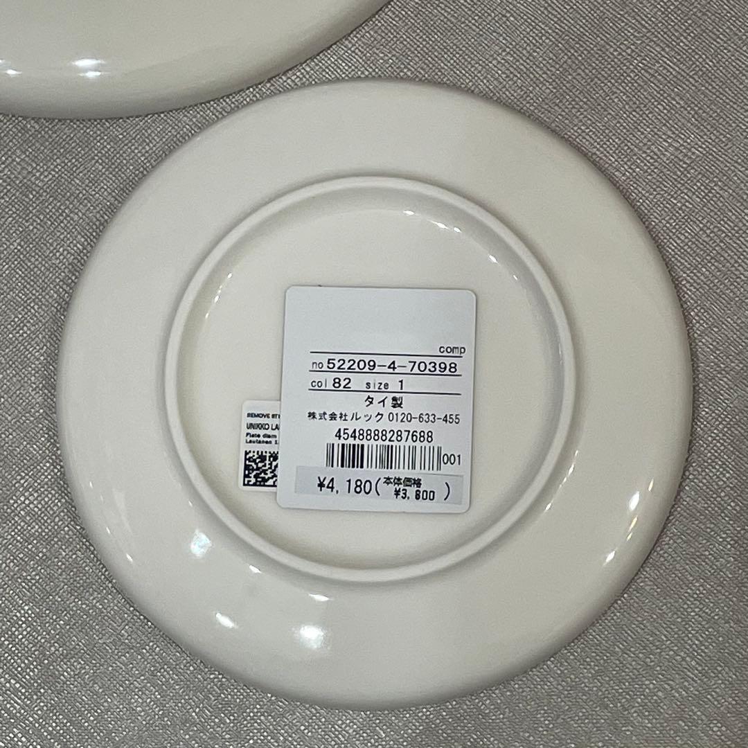 新品　定価13,640円　マリメッコ　プレート　ウニッコ　ベージュ　3点セット