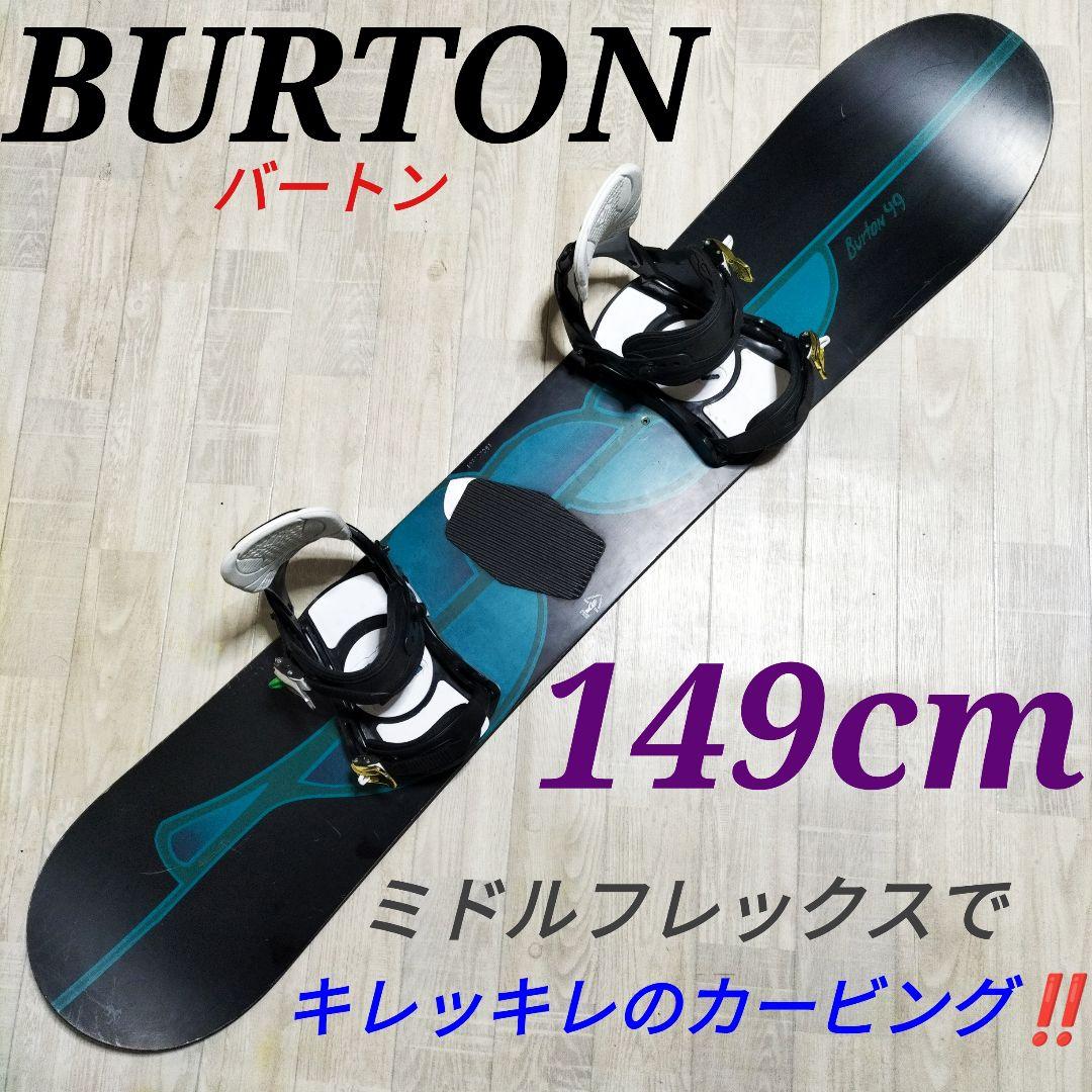 BURTON バートン　スノーボード　板　キャンバー　スノーボードセット