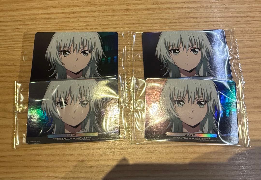 ヴァンガード　エネルギー　スズネ