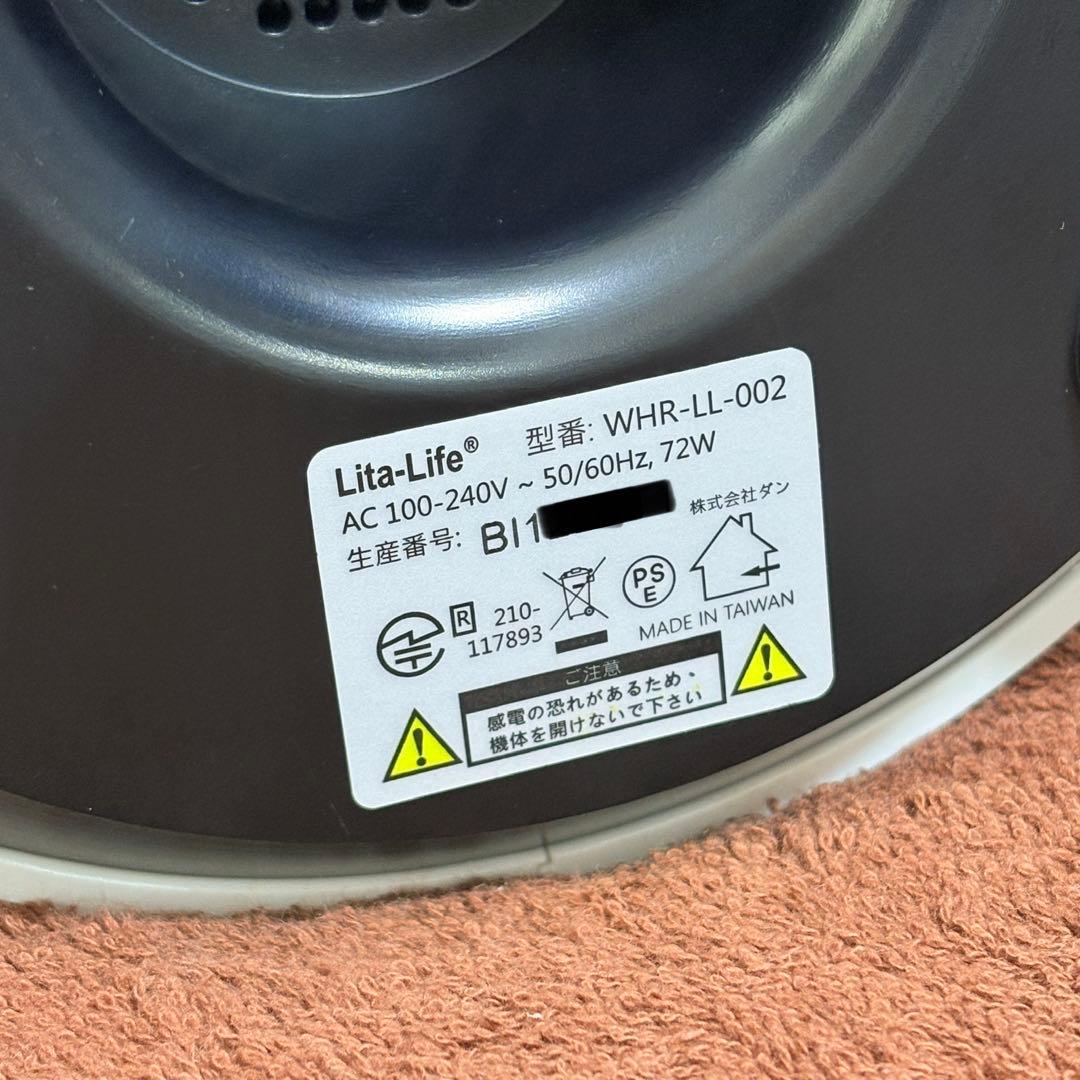 リタライフ ver2 新品未使用 水素水風呂 水素生成 リタハート