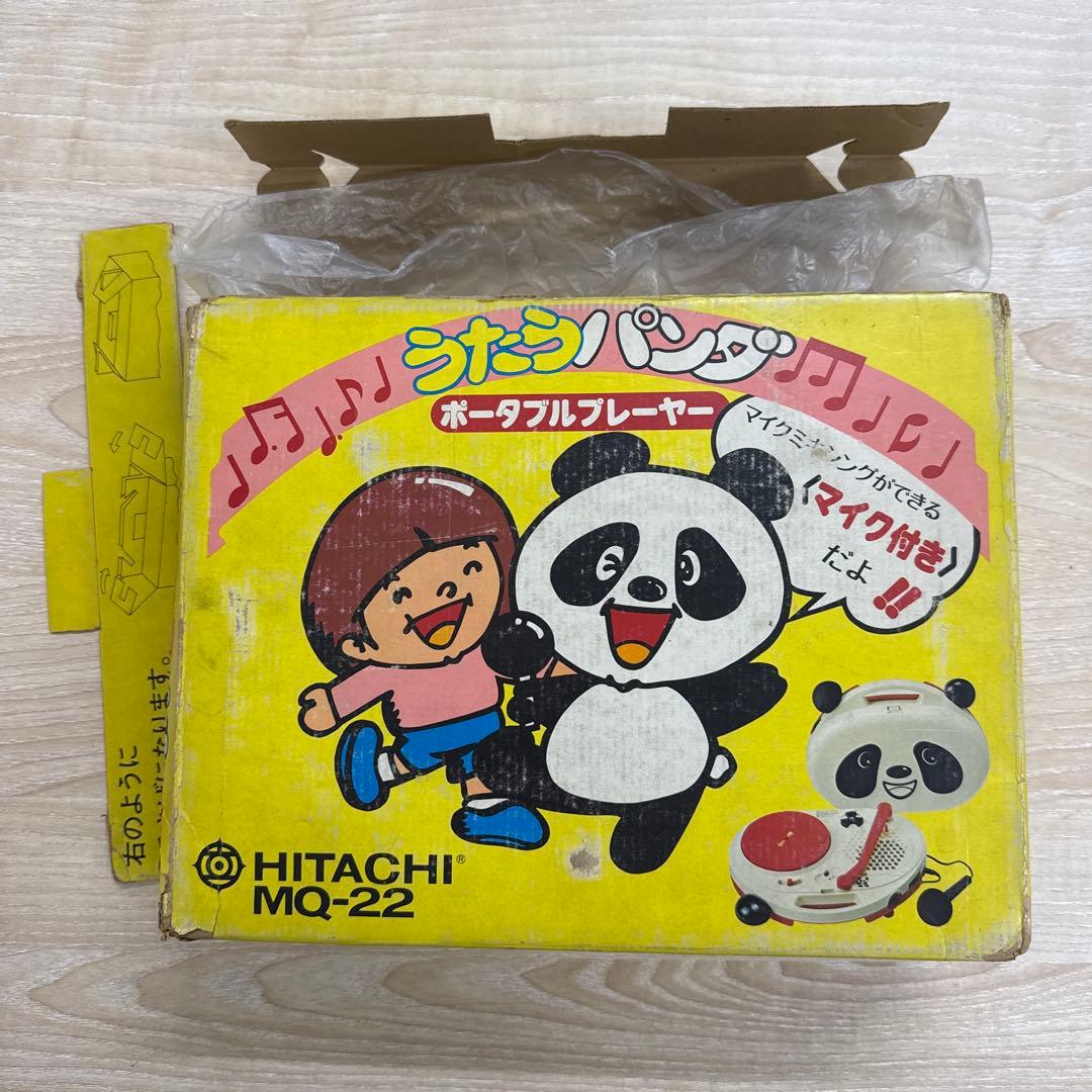 うたうパンダ　レトロ HITACHI MQ-22 ポータブルプレーヤー