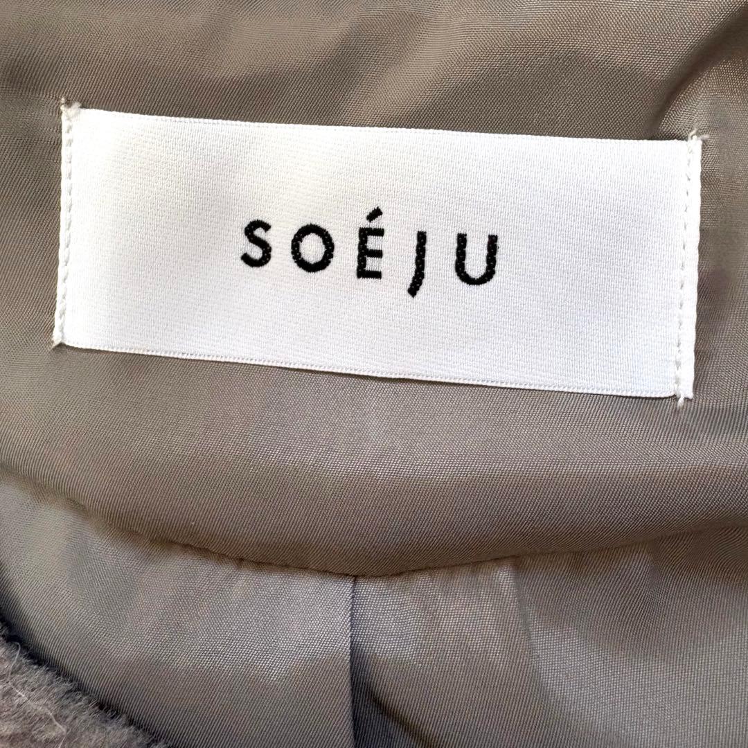 美品✨ソージュ 24FW ウールボアコート ウール100% グレージュ