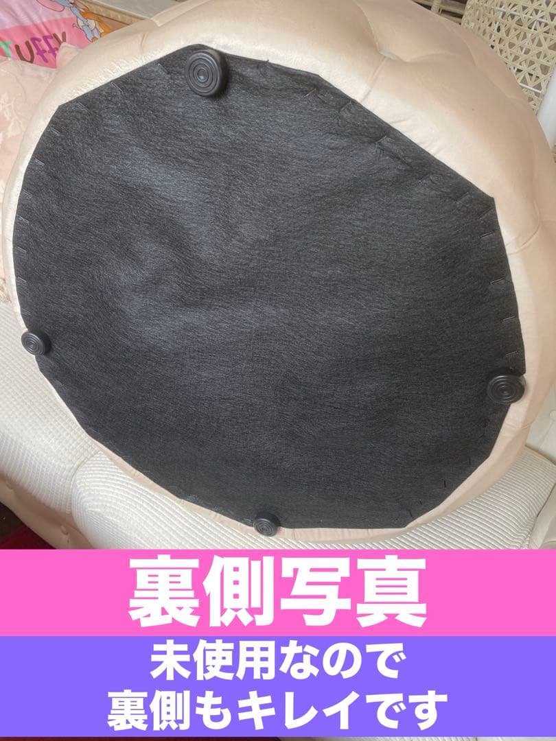 希少♦️チェスターフィールド♦️高級ラウンド形 ソファ兼オットマン♦️クリームホワイト