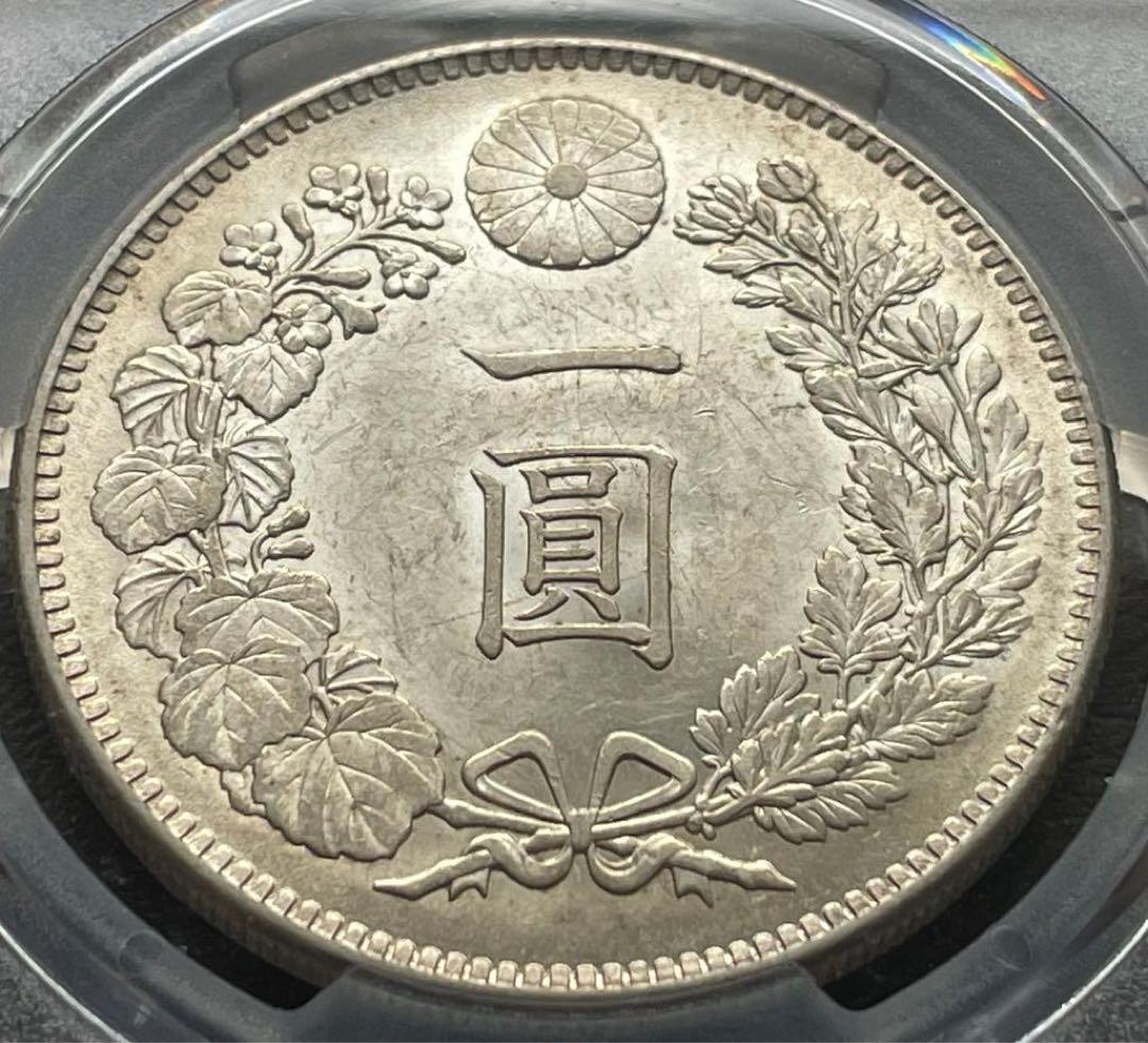 旧1円銀貨 明治37年 (1904)PCGSMS62