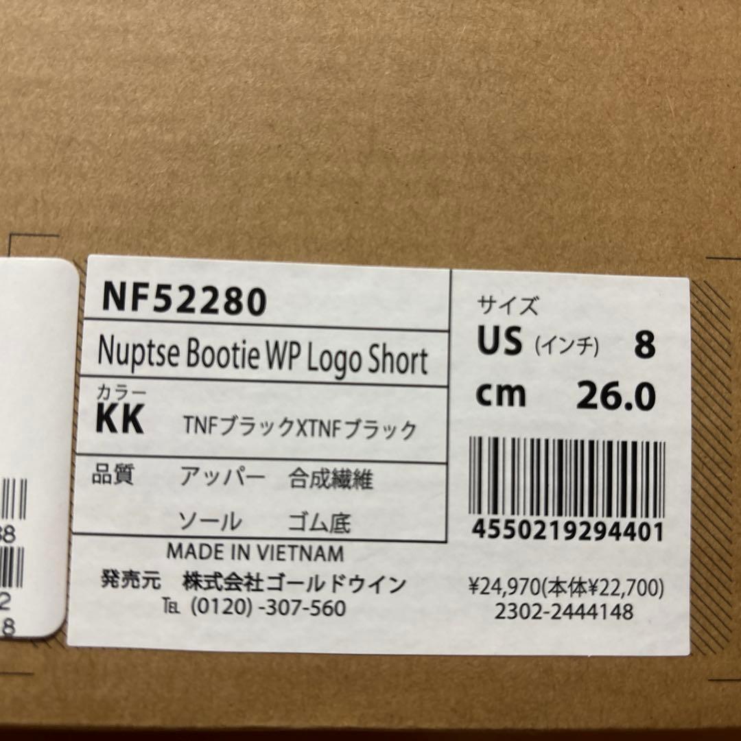 ノースフェイス スノーブーツ 26cm