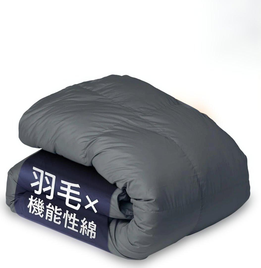 掛け布団 シングル 【 羽毛 × ダウンライク綿で軽くて暖かい 】ハイブリッド設