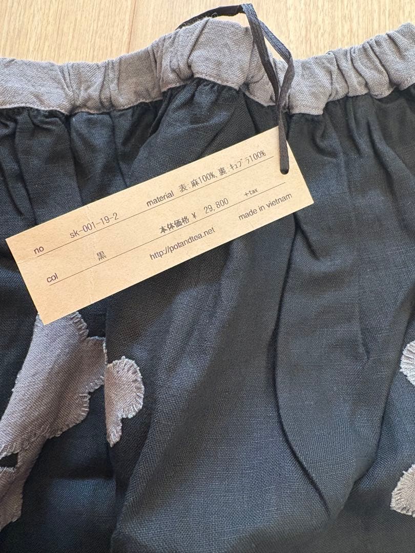 新品未使用 pot and tea 踊る花のスカート