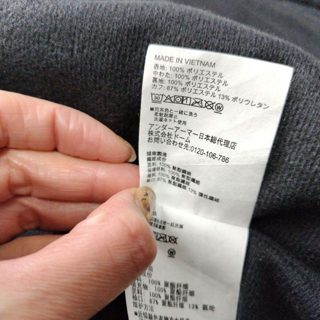 アンダーアーマー ベンチコート ロングコート 大きいサイズ 2XL ブラック 黒