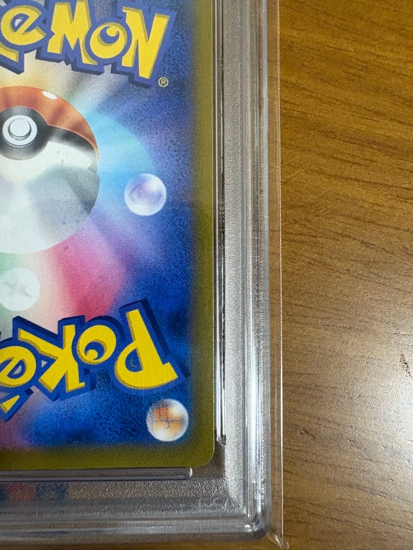 【PSA10】リーフィアVSTAR SAR S12a VSTARユニバース