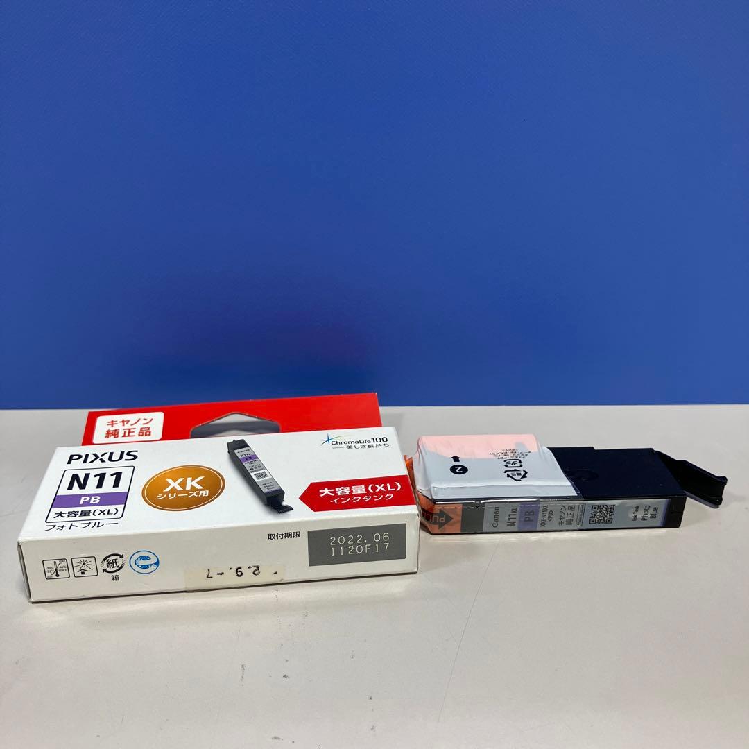 オフィス用品 Canon XKI-N11XLBK