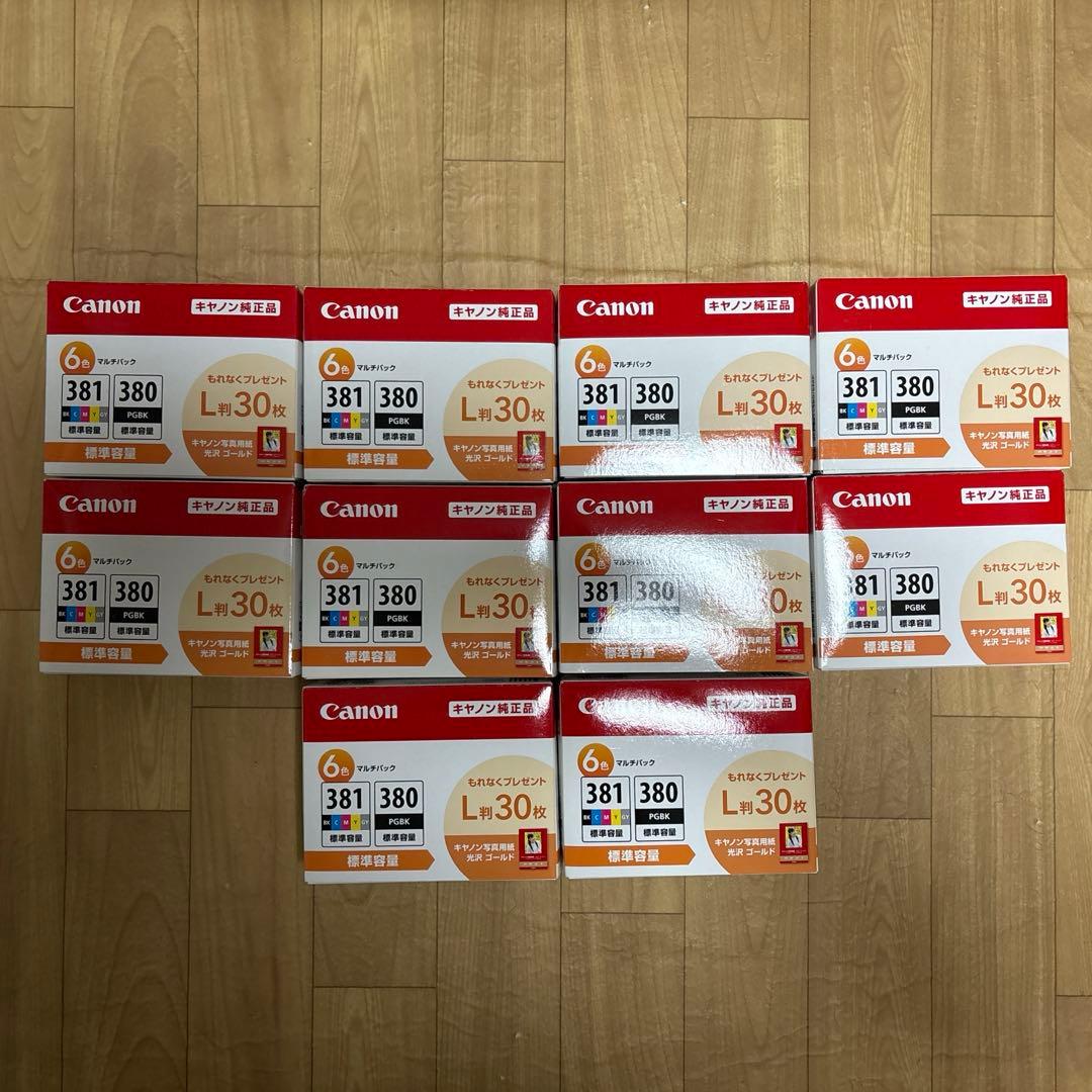Canon BCI-381/380　インクカートリッジ　10個　取付期限超過