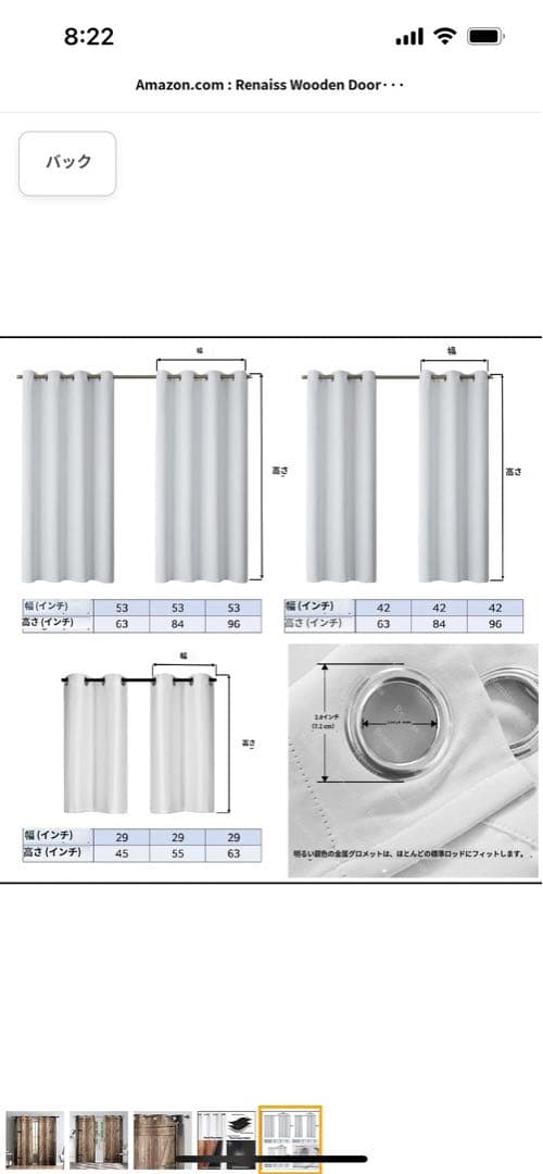 Renaiss 木製ドアカーテン 素朴なヴィンテージ木製納屋ドアプリント
