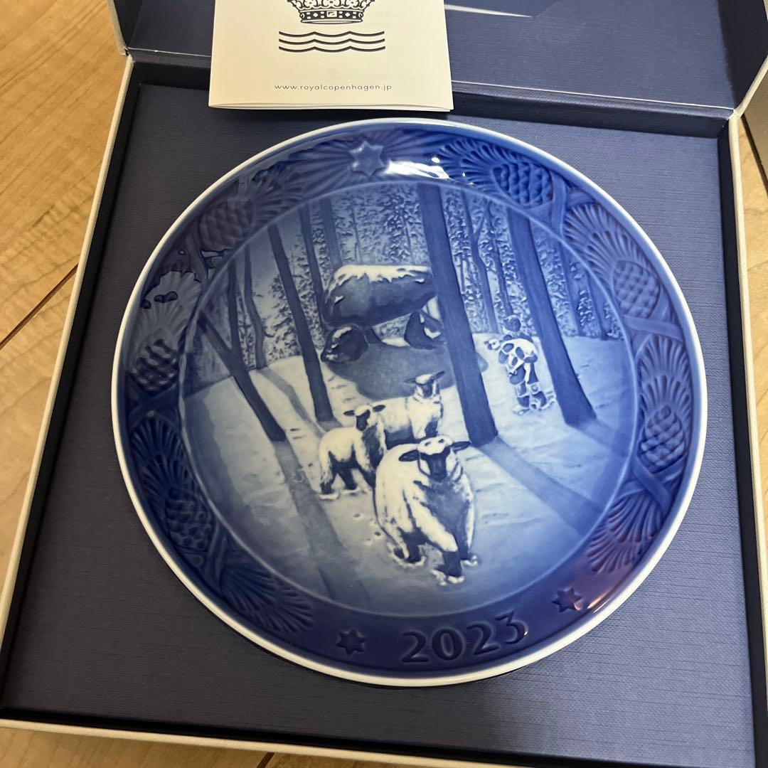 【未使用】ロイヤルコペンハーゲン　イヤープレート2023年　箱付き　お値下げ不可