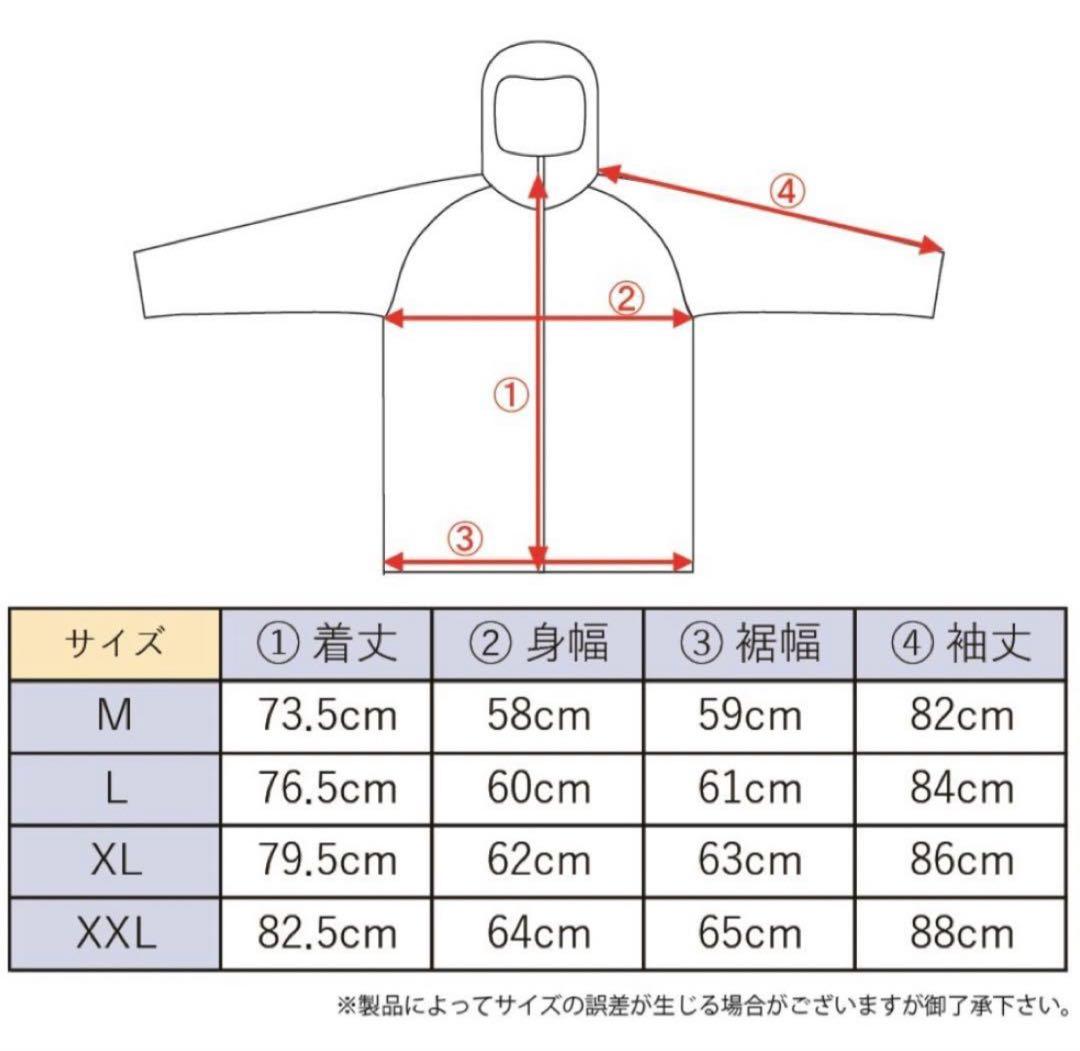 MAHF セットアップ Lサイズ