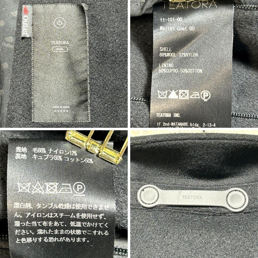 極美品✨XL相当 テアトラ ウォレットコート DUALO plus ロング丈