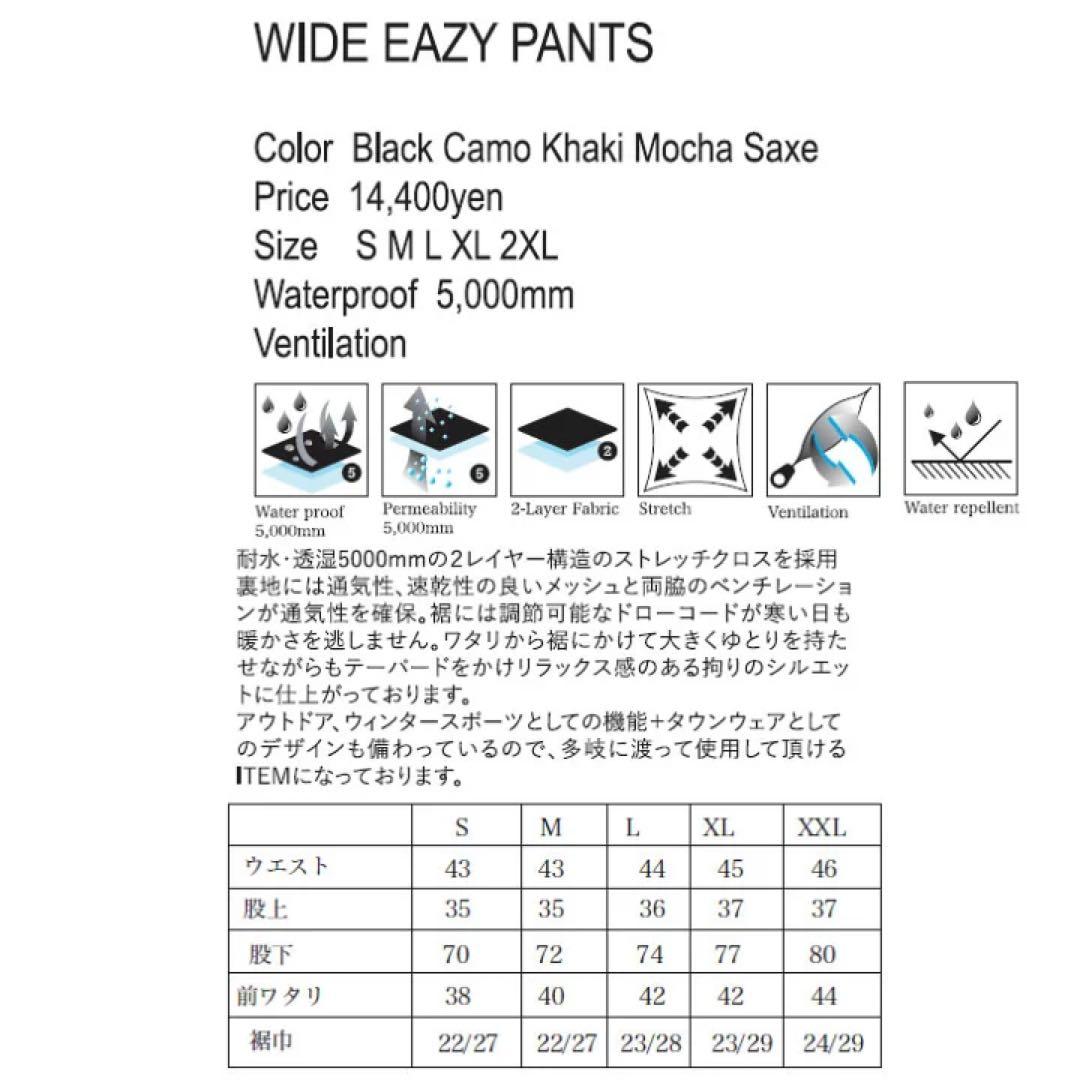 republic スノーウェア　上下セット（XL）