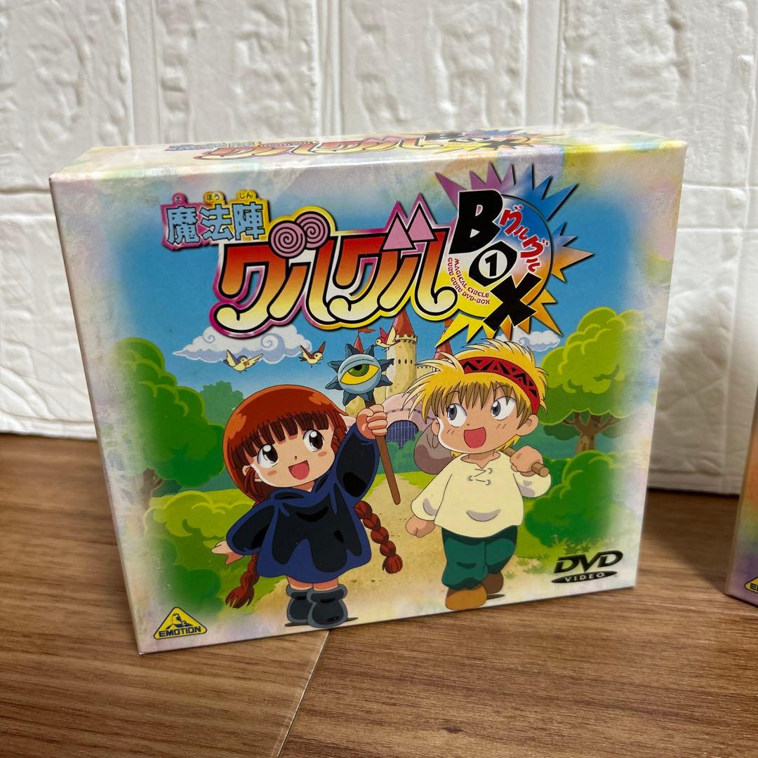 魔法陣グルグル　DVD BOX1&2＋劇場版の3点セット