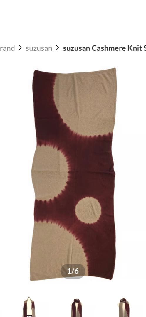 Suzusan カシミヤニット　マフラー　100%カシミヤ　メンズ　レディース