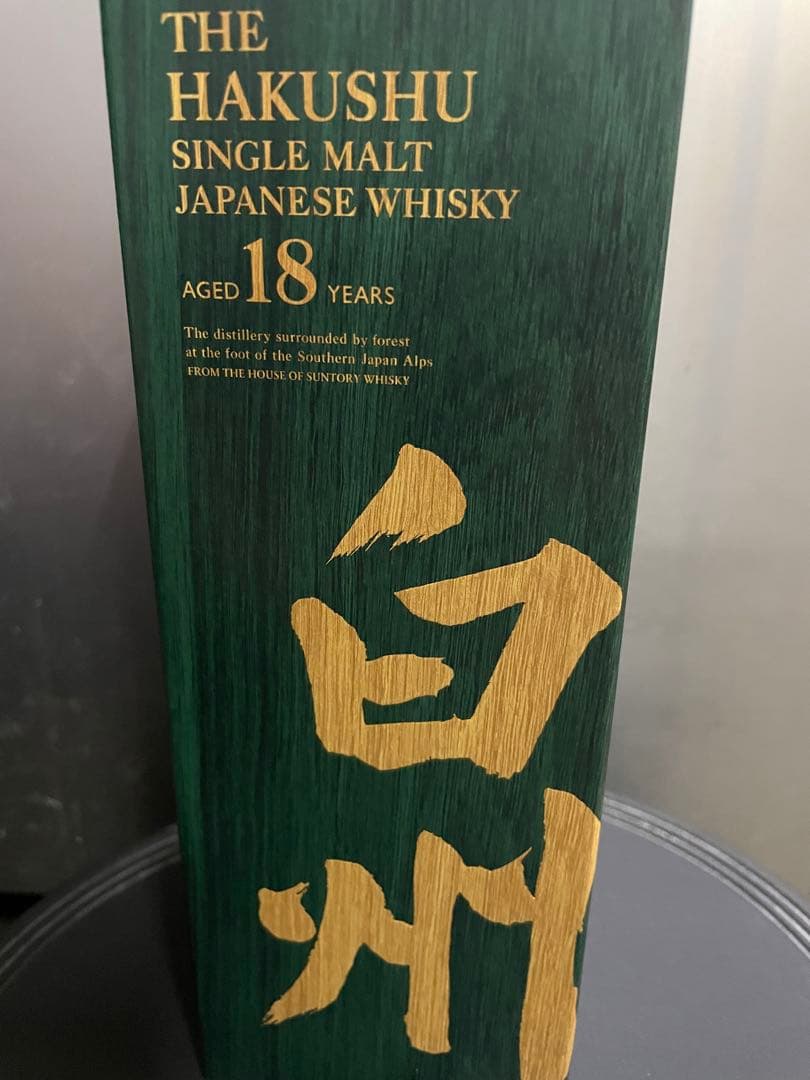 白州 18年 43% 700ml [新箱入り]