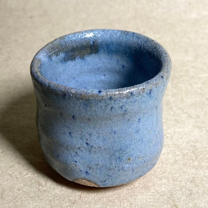 青斑唐津ぐい呑　唐津焼　ぐい呑　焼き物　陶器　酒器　陶芸