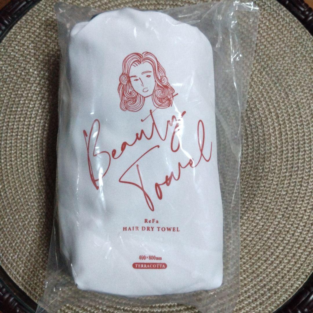 ReFa ヘアブラシ・ ビューティタオル・クラッキングヘッドセラムセット