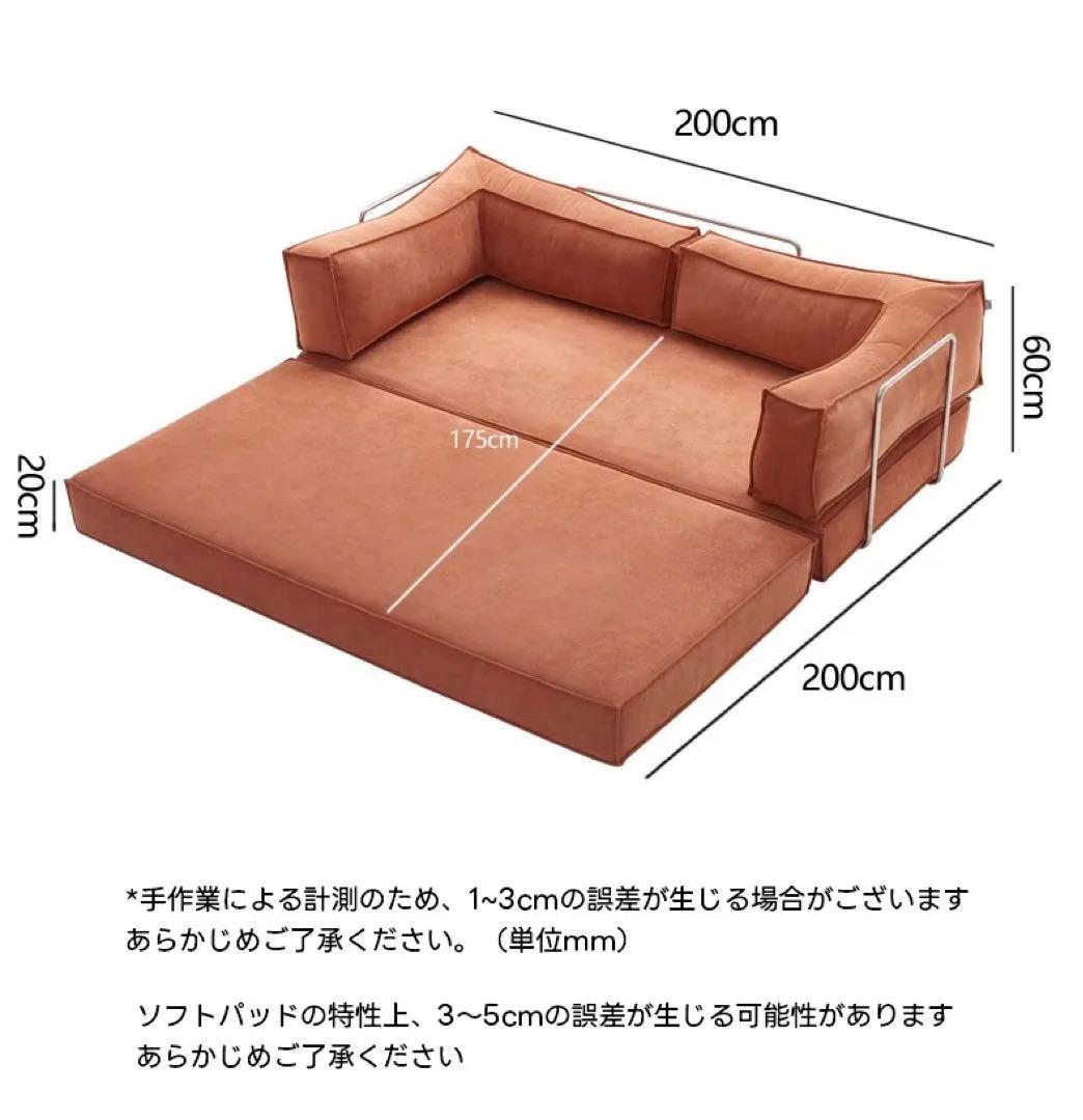 caguuu ヴィンテージモダンソファベッド