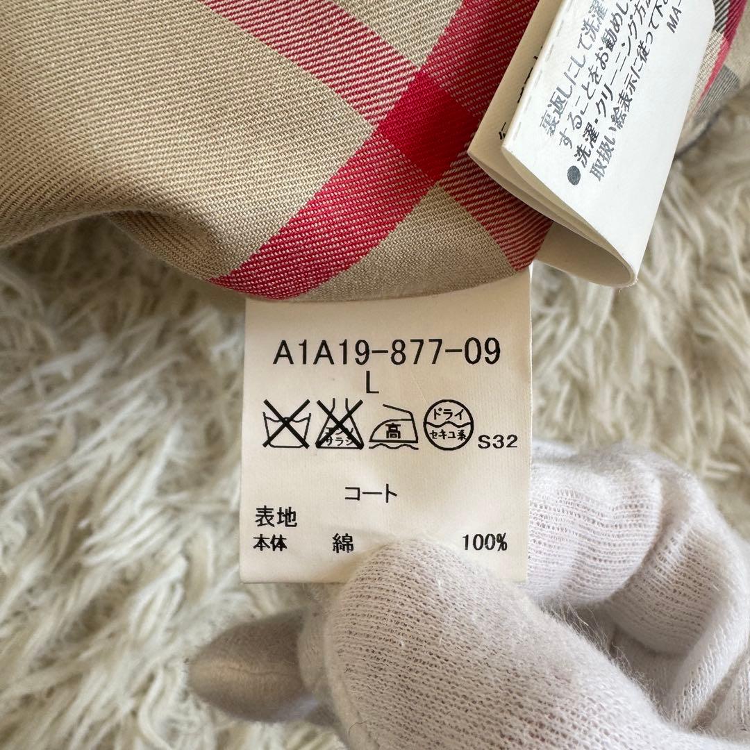 美品　バーバリーロンドン　トレンチコート　ライナー　メガチェック　黒　Lサイズ