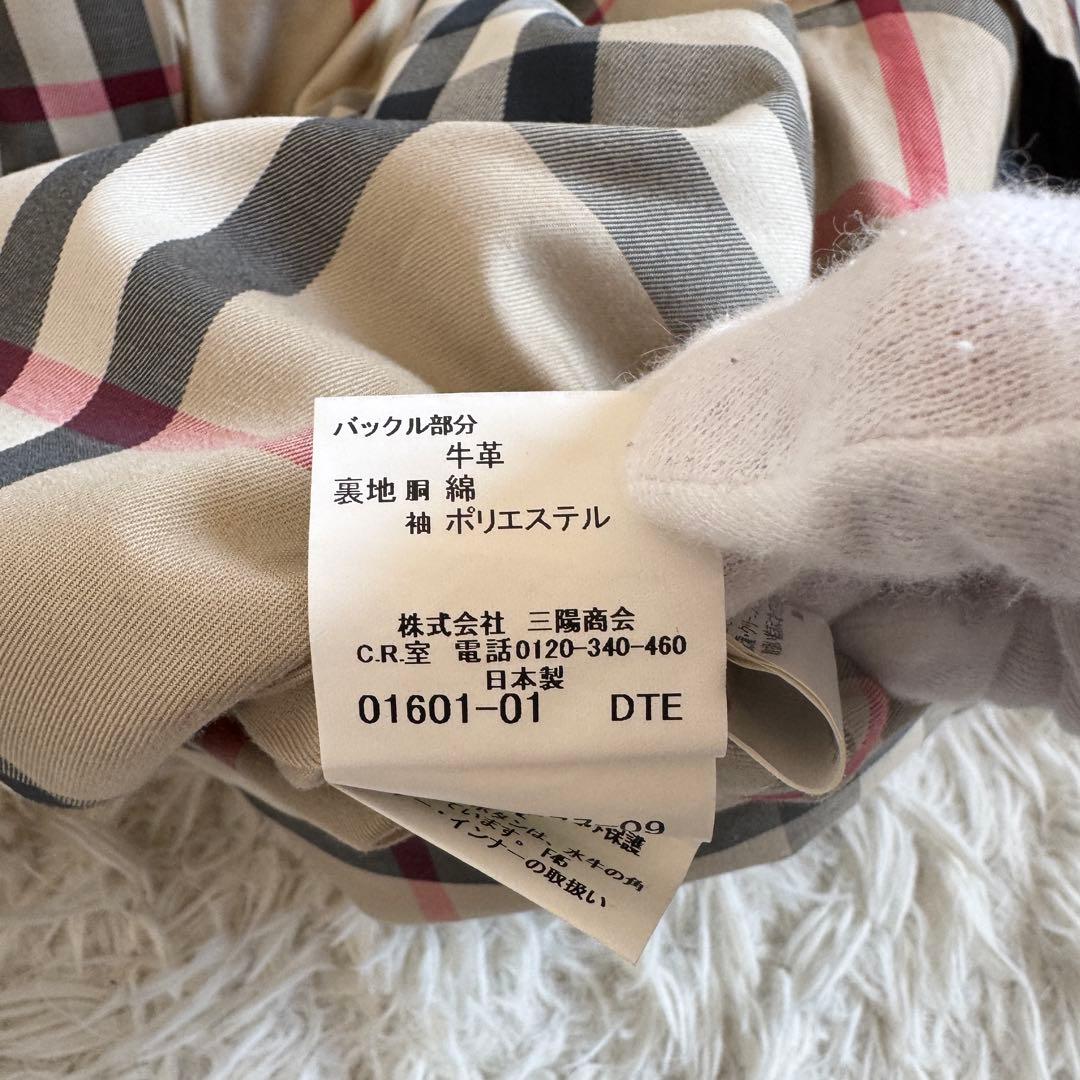 美品　バーバリーロンドン　トレンチコート　ライナー　メガチェック　黒　Lサイズ